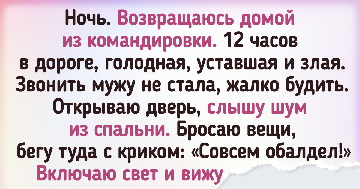 20 неловких ситуаций, причиной которых стала профдеформация 20 неловких ситуаций, причиной которых стала профдеформация