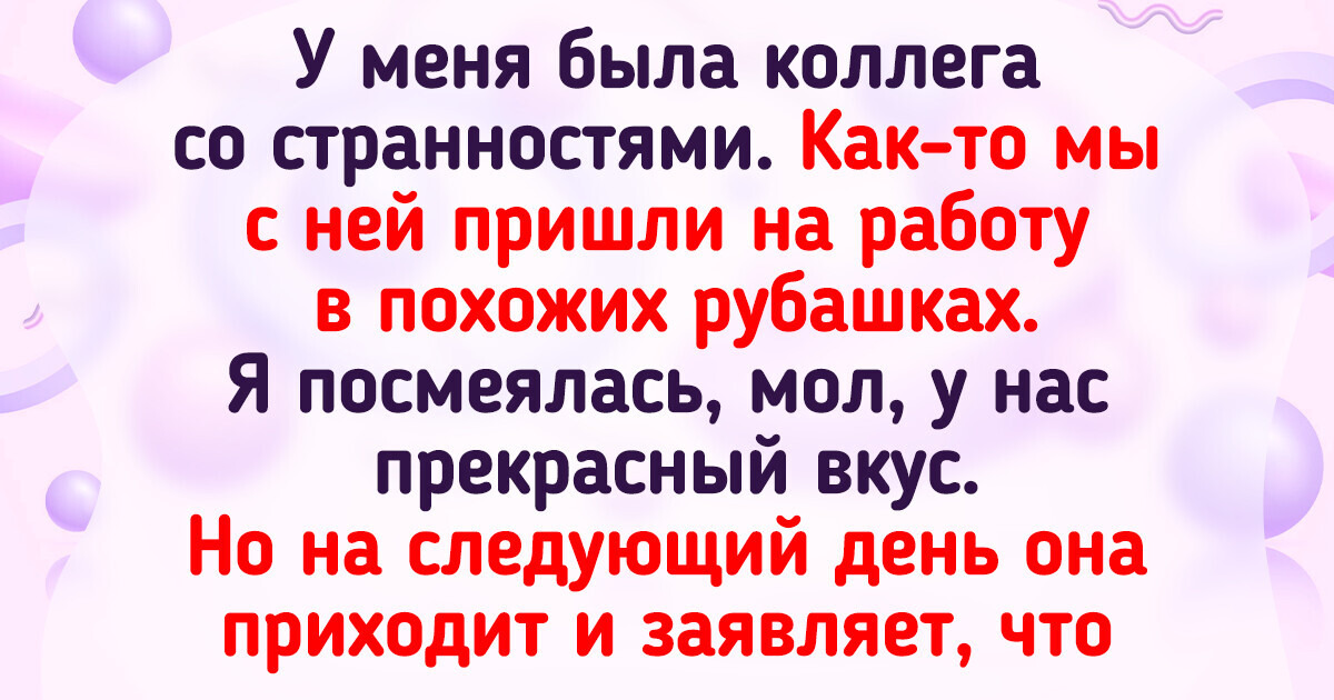 16 доказательств, что работа — бесконечный источник занятных историй