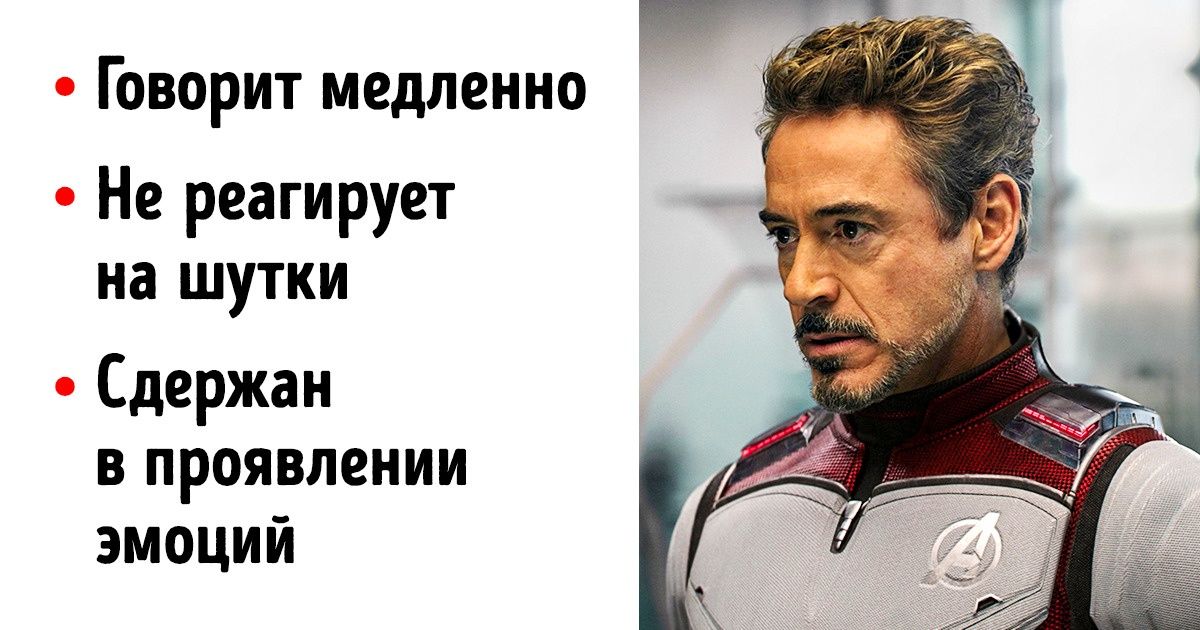 Какими типами харизмы обладают самые обаятельные киногерои и как не наломать дров, стараясь им подражать Какими типами харизмы обладают самые обаятельные киногерои и как не наломать дров, стараясь им подражать