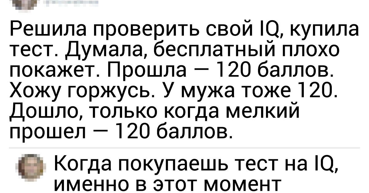 20+ человек, которые хотели просто оставить комментарий, а написали шедевр 20+ человек, которые хотели просто оставить комментарий, а написали шедевр