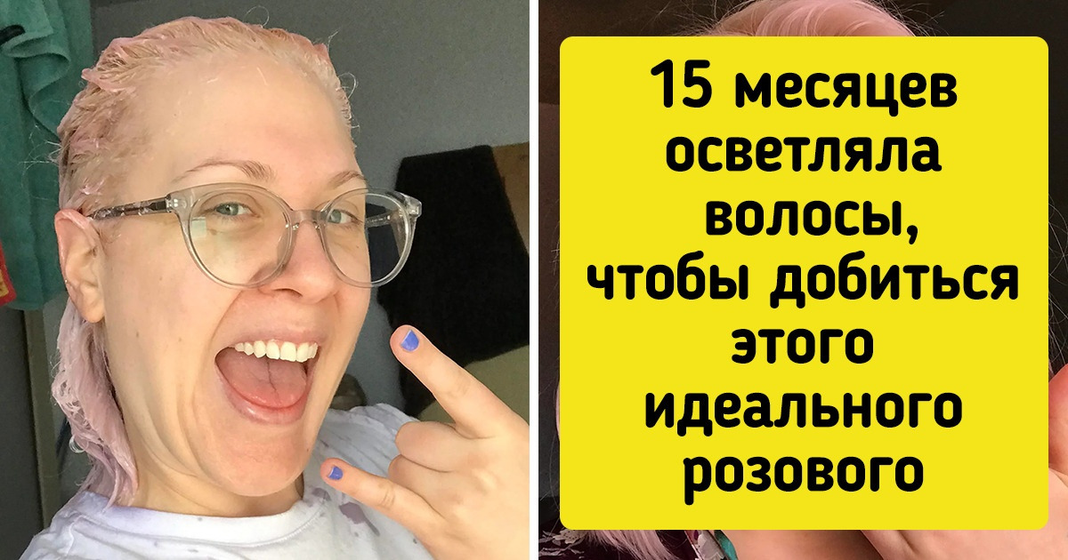 18 смелых людей, которые решились кардинально изменить прическу и сорвали куш 18 смелых людей, которые решились кардинально изменить прическу и сорвали куш