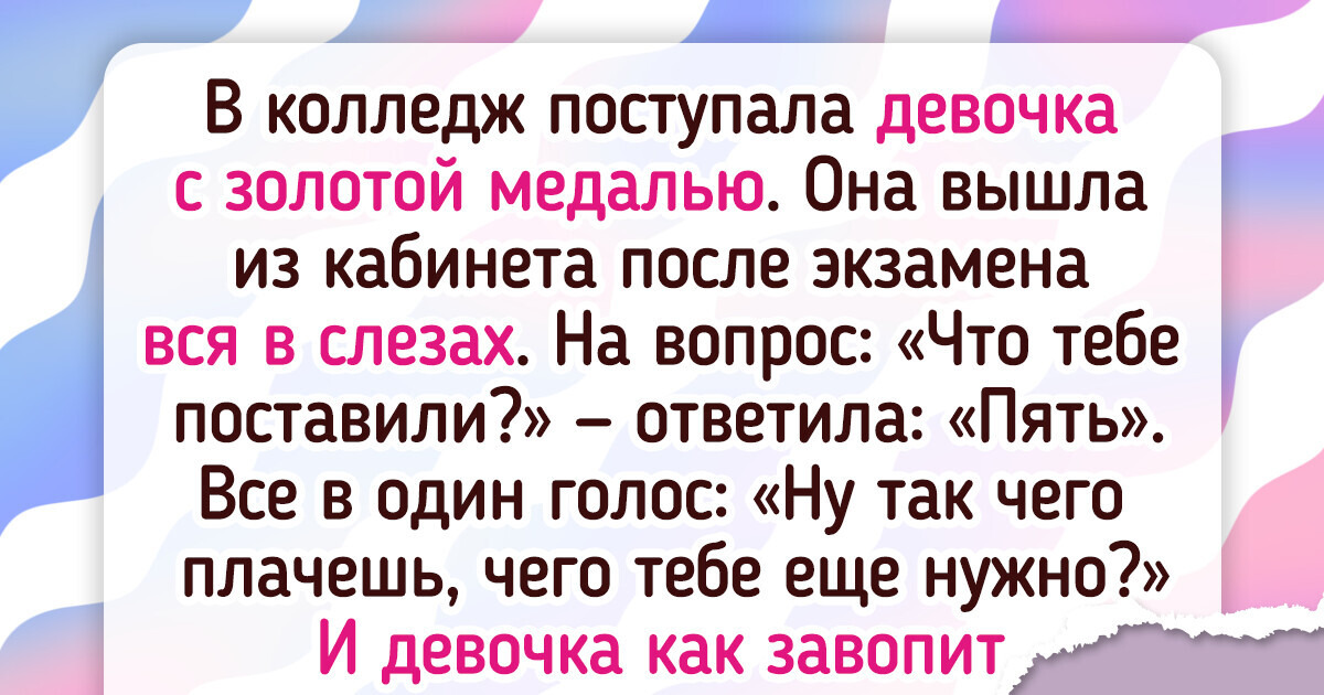18 историй о родителях, которые как-то многовато требуют от своих детей