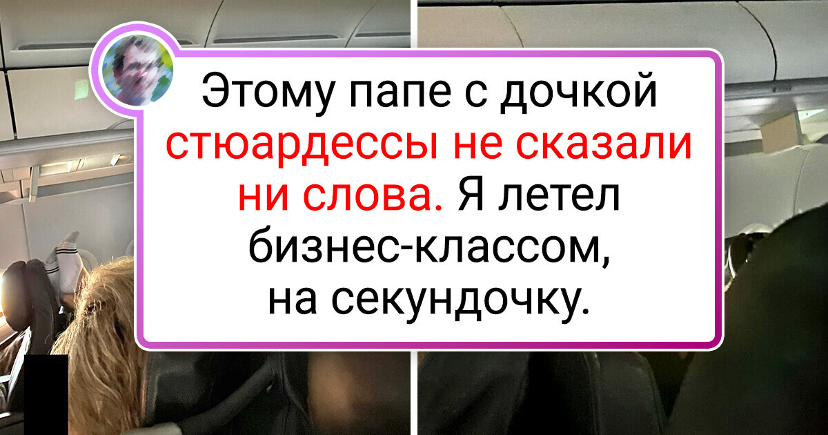 42 человека, которые в этот день были готовы ко всему, но только не к такому повороту 42 человека, которые в этот день были готовы ко всему, но только не к такому повороту