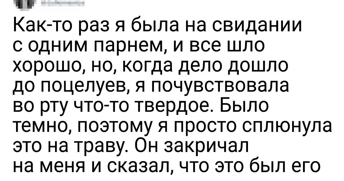 20+ человек, которые угодили в такие неловкие ситуации, что хоть сейчас снимай по ним комедию 20+ человек, которые угодили в такие неловкие ситуации, что хоть сейчас снимай по ним комедию
