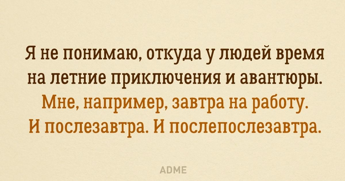 Полезное руководство для тех кто не может заставить себя что то делать