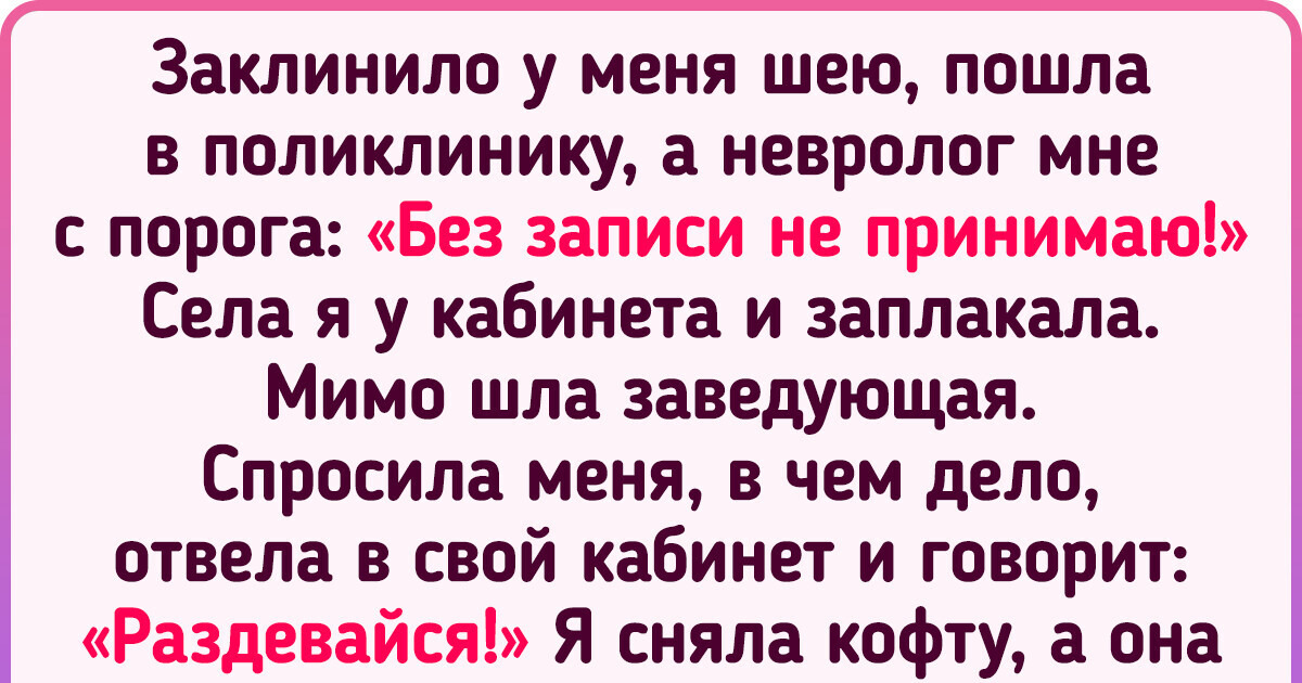 20+ доказательств того, что добро всегда побеждает, даже если люди в него не верят 20+ доказательств того, что добро всегда побеждает, даже если люди в него не верят