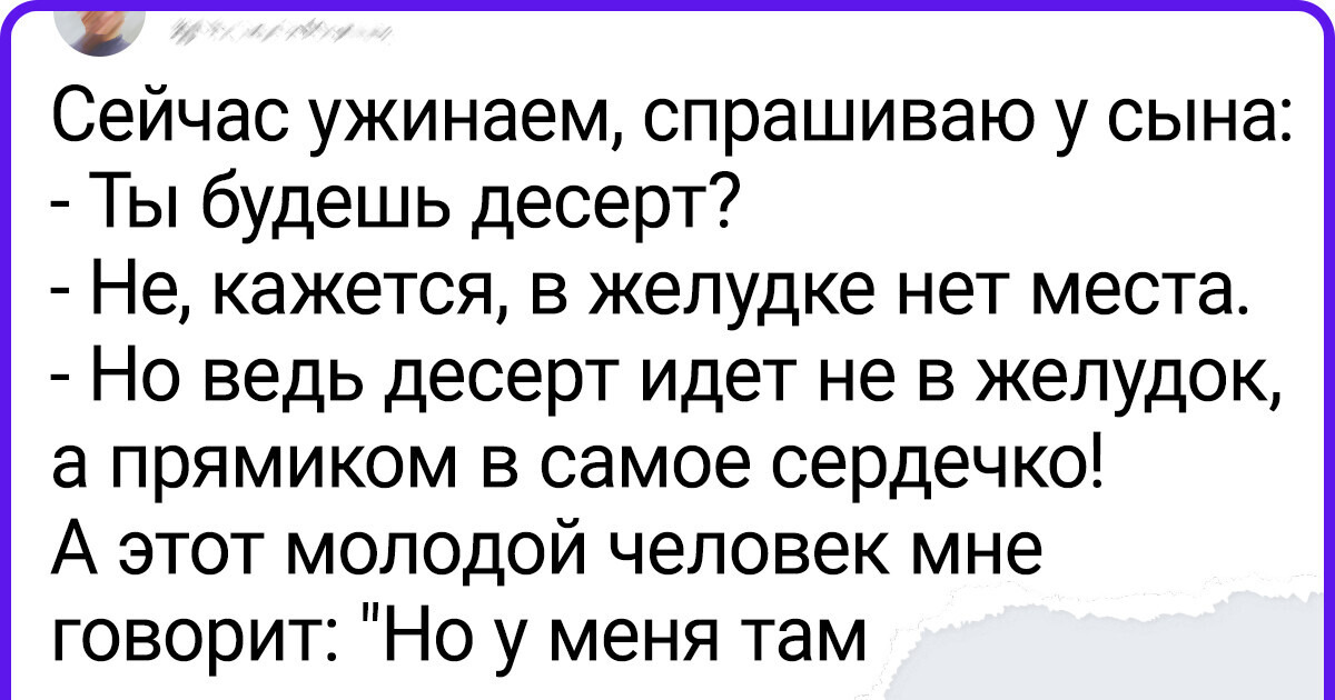 15 твитов, которые западут в душу любому, у кого есть дети 15 твитов, которые западут в душу любому, у кого есть дети
