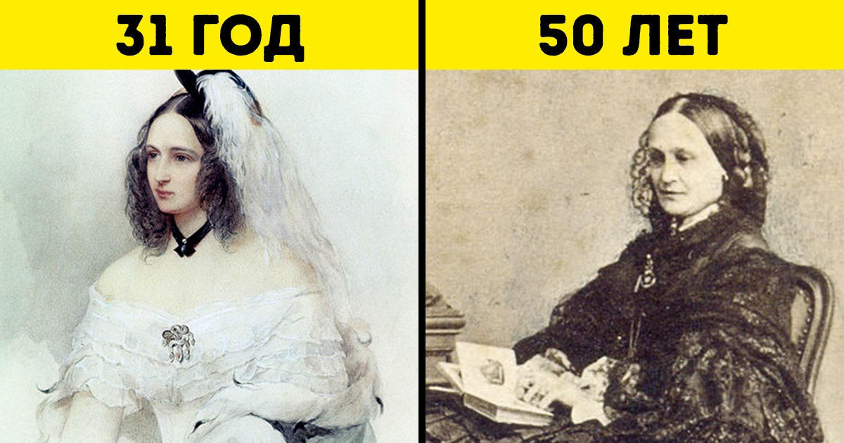 Фото натальи гончаровой жены пушкина thumbnail