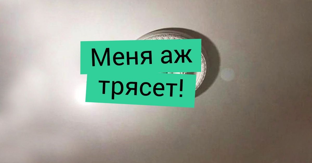 20+ человек, которые работают в режиме «абы как» и им хоть бы хны 20+ человек, которые работают в режиме «абы как» и им хоть бы хны