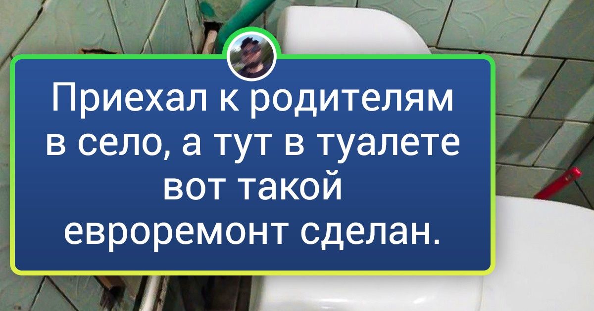 16 колоритных фото, которые у нас вызовут улыбку, а иностранцев лишь озадачат 16 колоритных фото, которые у нас вызовут улыбку, а иностранцев лишь озадачат