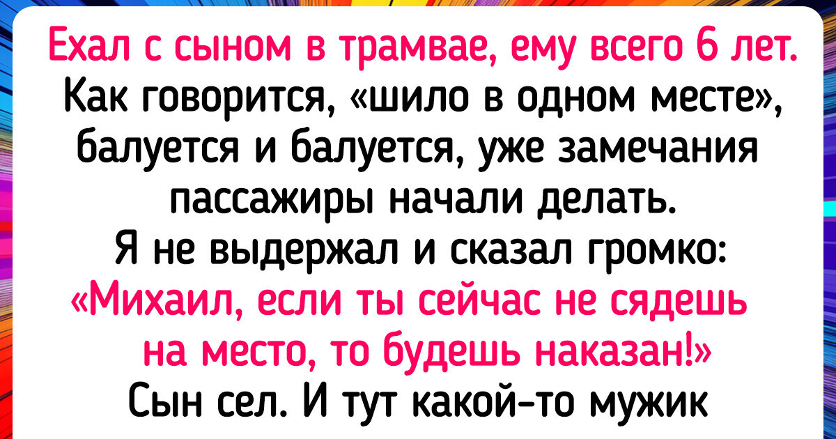 20 человек, которым достались настолько непредсказуемые попутчики, что хоть кино снимай