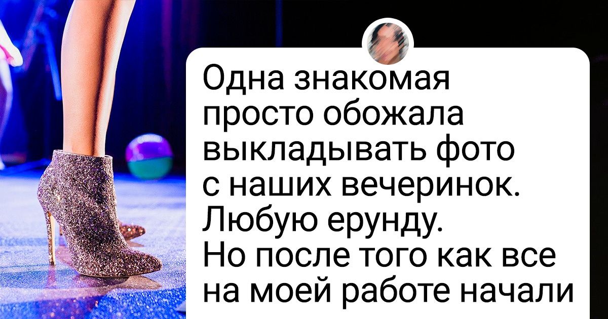 11 обычных вещей, о которых мы все говорим в интернете, а зря