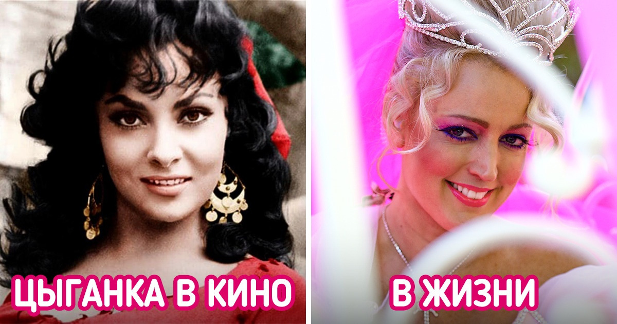 8 народов, о внешности которых многие имеют неверное представление 8 народов, о внешности которых многие имеют неверное представление