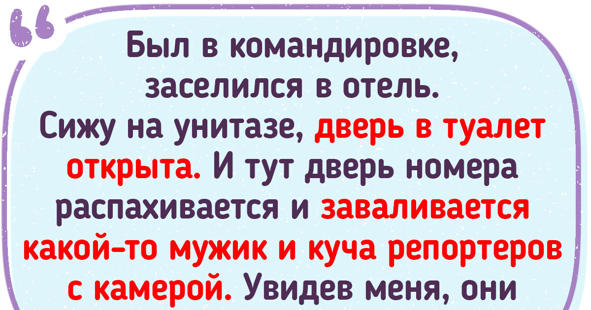 19 историй с таким лихим сюжетом, что где-то тихо плачет от зависти матерый голливудский сценарист 19 историй с таким лихим сюжетом, что где-то тихо плачет от зависти матерый голливудский сценарист