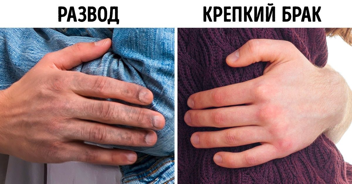 13 мужских привычек и поступков, из-за которых брак начинает трещать по швам 13 мужских привычек и поступков, из-за которых брак начинает трещать по швам