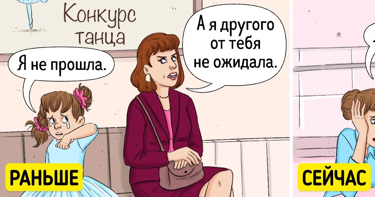 16 с виду безобидных фраз, которые частенько использует каждый из нас. А в них скрывается злоба и агрессия 16 с виду безобидных фраз, которые частенько использует каждый из нас. А в них скрывается злоба и агрессия