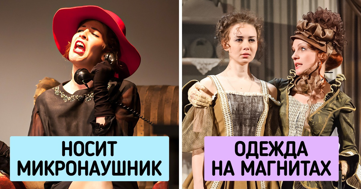 16 фактов о театре, которые станут открытием даже для тех, кто смотрел «Гамлета» сотню раз 16 фактов о театре, которые станут открытием даже для тех, кто смотрел «Гамлета» сотню раз