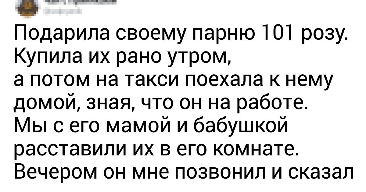 20+ человек рассказали о том, как в юности наступали на грабли в вопросах любви 20+ человек рассказали о том, как в юности наступали на грабли в вопросах любви