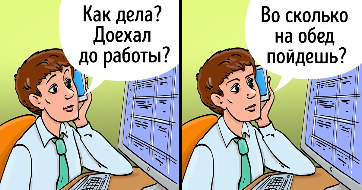 Мужчины признались, о чем хотели бы попросить женщин Мужчины признались, о чем хотели бы попросить женщин