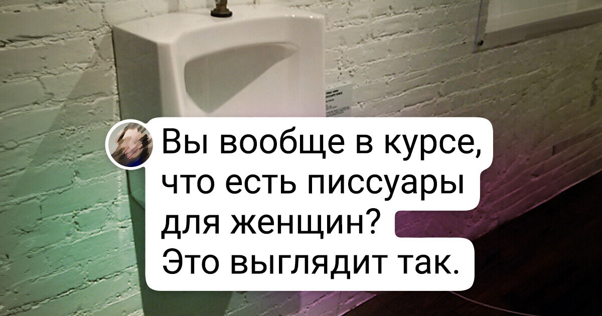 18 вещей, дизайн которых вызывает недоумение и улыбку 18 вещей, дизайн которых вызывает недоумение и улыбку