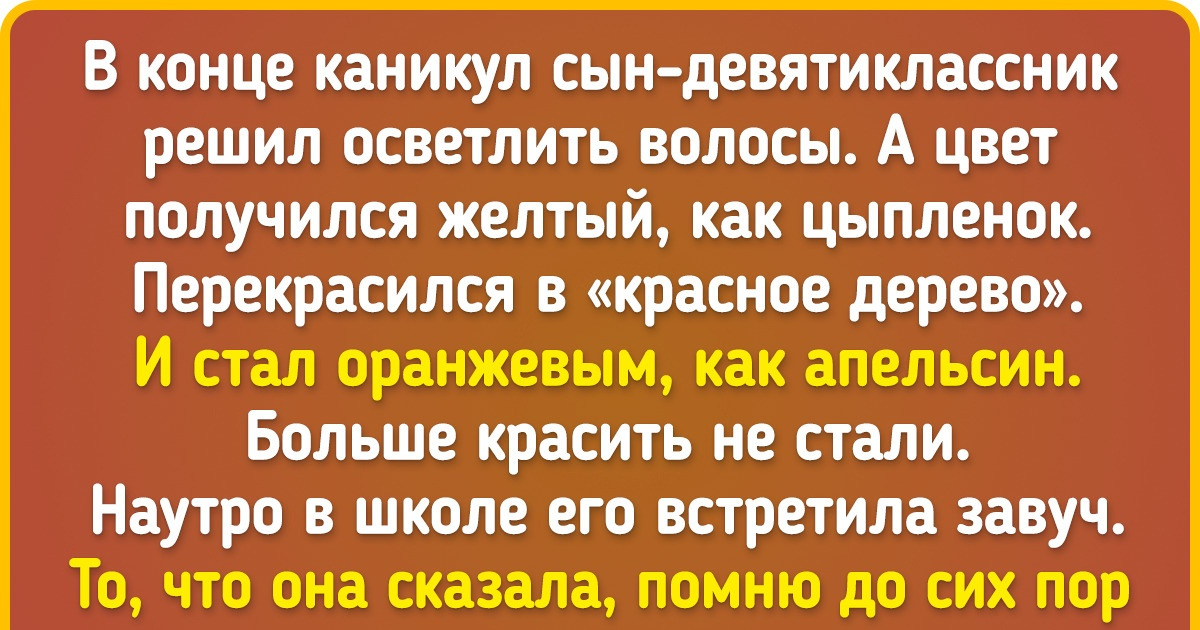 17 учеников рассказали о том, что на самом деле творится за порогами их школы 17 учеников рассказали о том, что на самом деле творится за порогами их школы