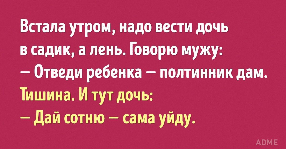 6 простых советов, которые помогут договориться с ребенком