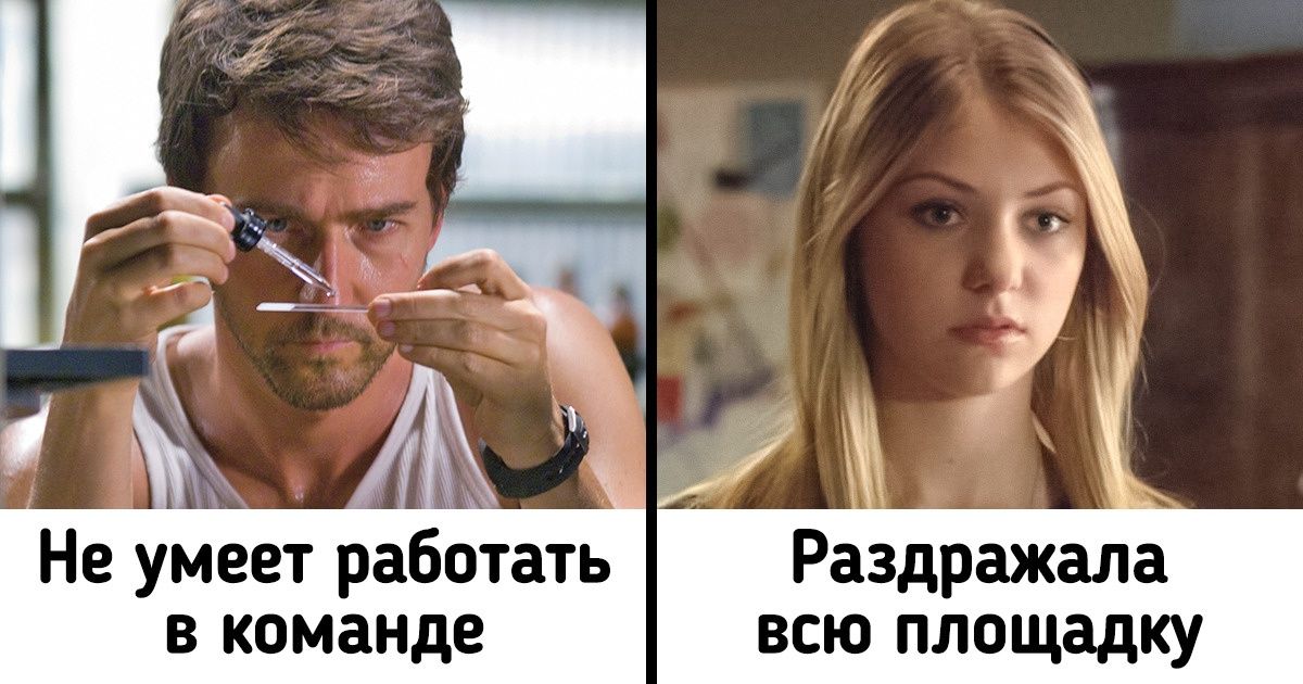 10 актеров, которые вылетели со съемок, несмотря на талант (За Джека Воробья нам и самим обидно)