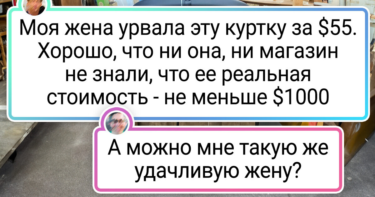 19 вещей, которые служат своим владельцам десятилетиями 19 вещей, которые служат своим владельцам десятилетиями