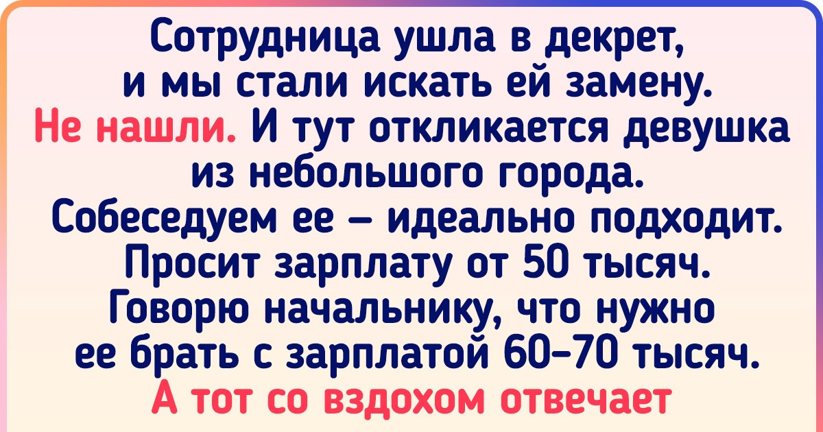 20+ теплых историй о людях, которые проявили поразительное человеколюбие и адекватность 20+ теплых историй о людях, которые проявили поразительное человеколюбие и адекватность