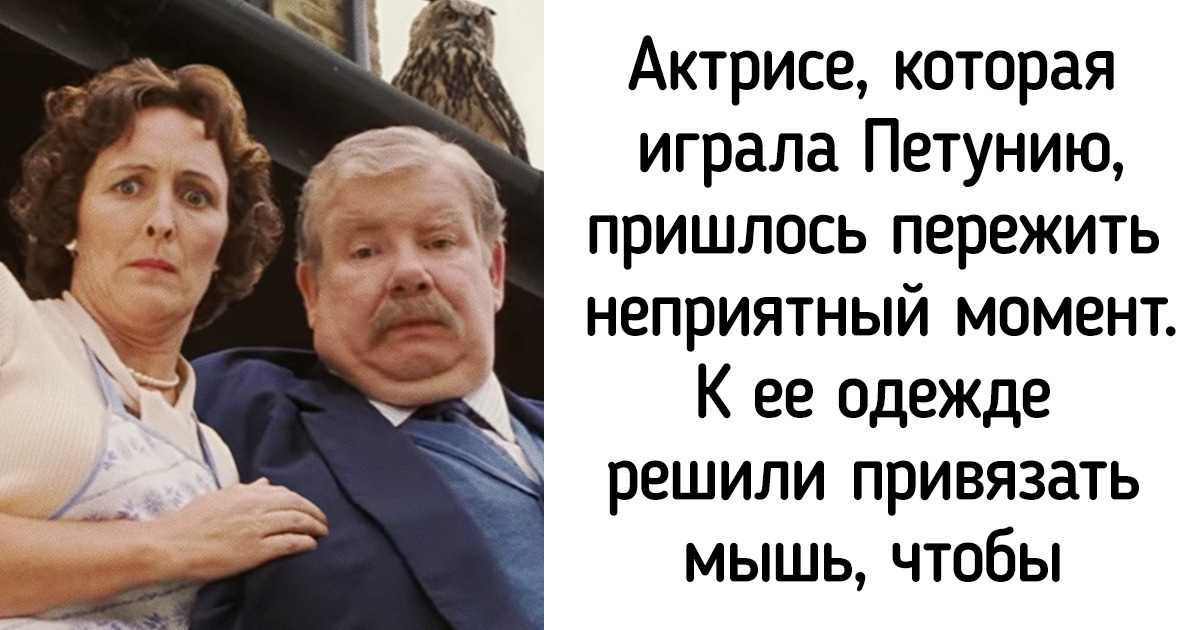 Как снимали фильм «Гарри Поттер и философский камень», благодаря которому все маглы узнали о волшебном мире и полюбили его Как снимали фильм «Гарри Поттер и философский камень», благодаря которому все маглы узнали о волшебном мире и полюбили его