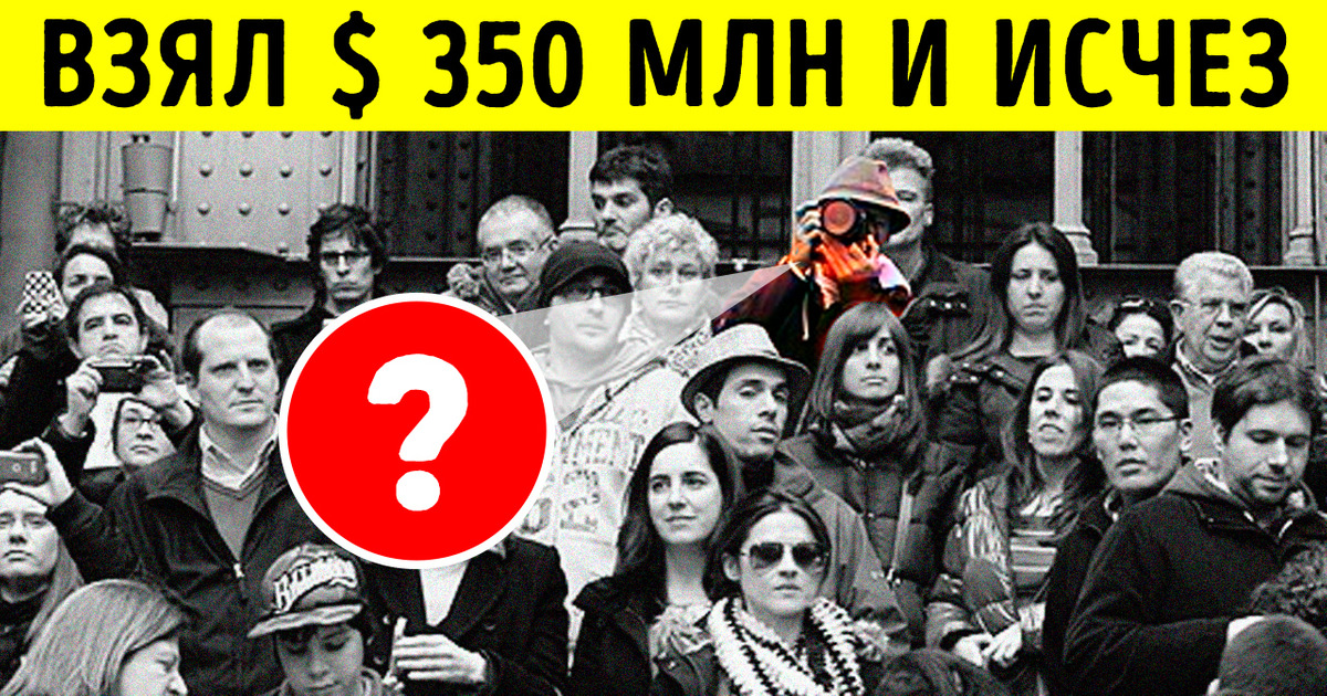 Реальная история волшебника с Уолл-стрит из 2256 года Реальная история волшебника с Уолл-стрит из 2256 года