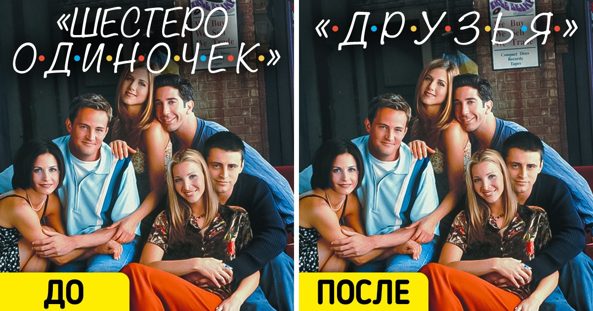 Знакомый вариант. Дом из сериала бывшие. Дом из сериала бывшие 2. Дом 2 фильм этот сериал или как он называется дом 2.