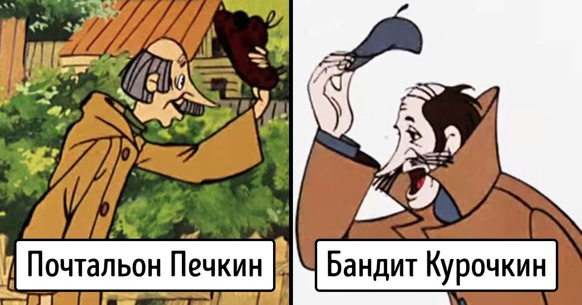 12 деталей из советских мультфильмов, которые заметили лишь самые внимательные 12 деталей из советских мультфильмов, которые заметили лишь самые внимательные