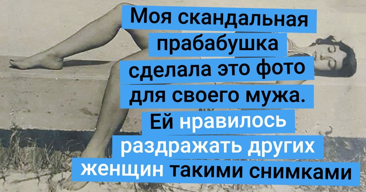 18 человек показали своих бабушек и дедушек, и они оказались круче, чем звезды старого Голливуда 18 человек показали своих бабушек и дедушек, и они оказались круче, чем звезды старого Голливуда