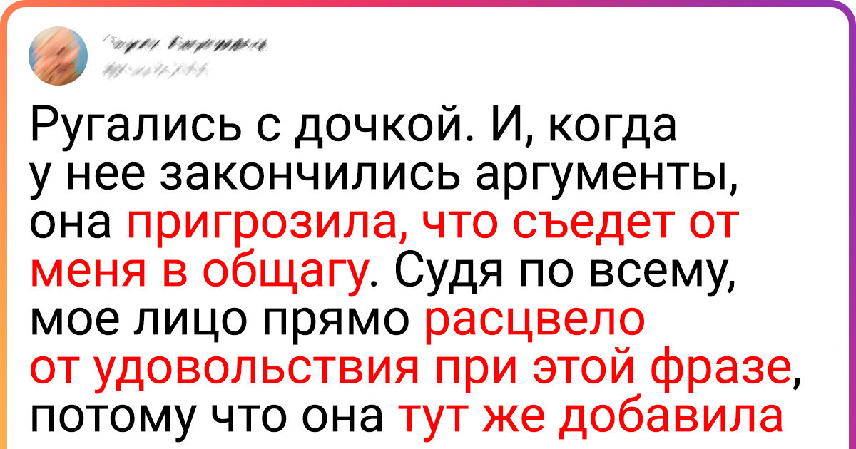 19 твитов, которые показывают, как порой подшучивает над нами жизнь 19 твитов, которые показывают, как порой подшучивает над нами жизнь