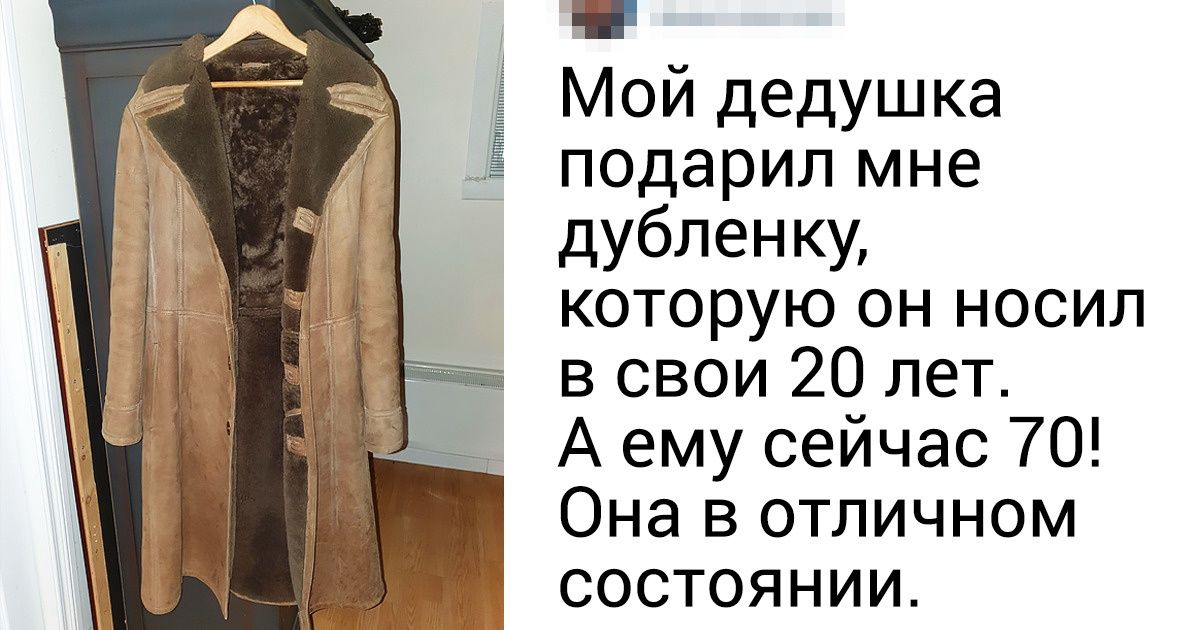 20+ вещей, которыми люди пользуются уже десятки лет, и те даже не думают изнашиваться 20+ вещей, которыми люди пользуются уже десятки лет, и те даже не думают изнашиваться