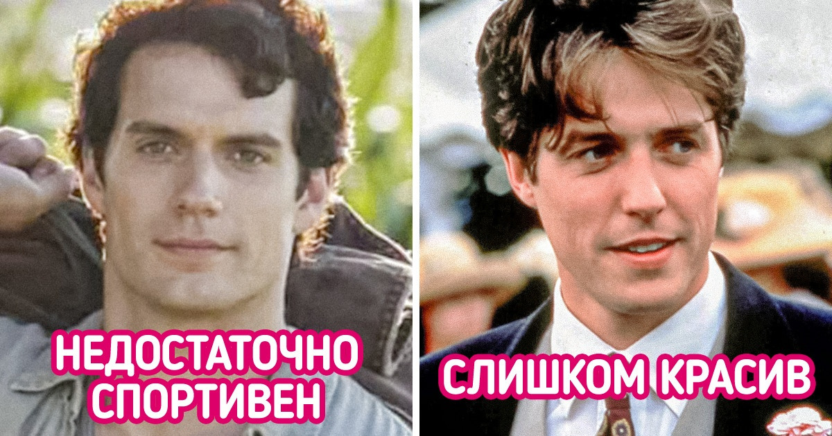 10 актеров и актрис, которым создавала помехи их внешность 10 актеров и актрис, которым создавала помехи их внешность