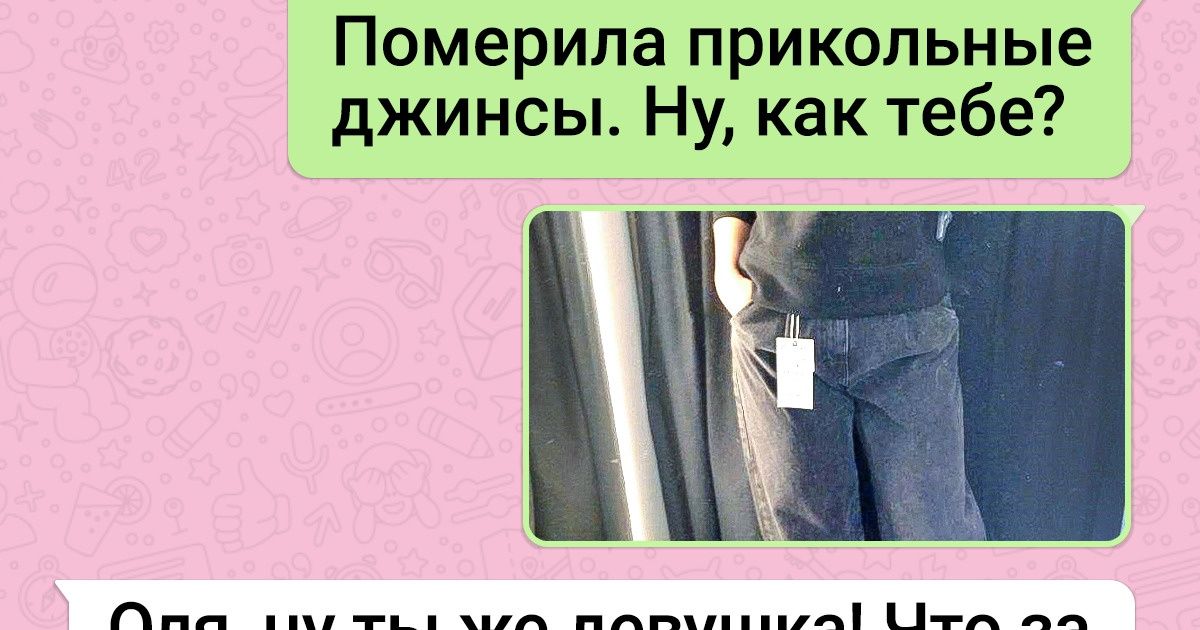 Когда друг оказался вдруг и не друг и не враг а так картинки