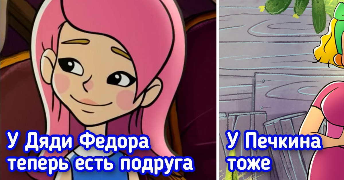 Как изменились мультфильмы и детские передачи, на которых выросло не одно поколение юных зрителей Как изменились мультфильмы и детские передачи, на которых выросло не одно поколение юных зрителей
