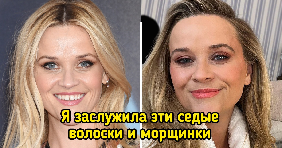 8 актрис поделились мыслями по поводу старения