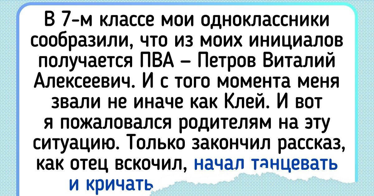 20+ доказательств того, что с мамой сыт и обут, а с папой еще то веселье 20+ доказательств того, что с мамой сыт и обут, а с папой еще то веселье