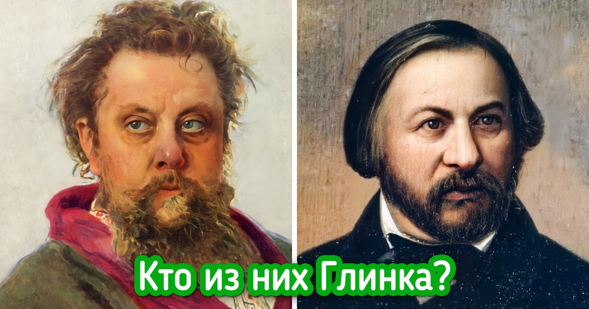 15+ великих композиторов, чьи имена у всех на слуху, но в лицо их узнают только преданные ценители мировой музыки 15+ великих композиторов, чьи имена у всех на слуху, но в лицо их узнают только преданные ценители мировой музыки