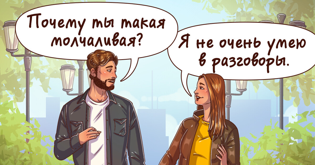18 модных фраз, которые пора оставить в прошлом, ведь они разрушают грамотную речь 18 модных фраз, которые пора оставить в прошлом, ведь они разрушают грамотную речь