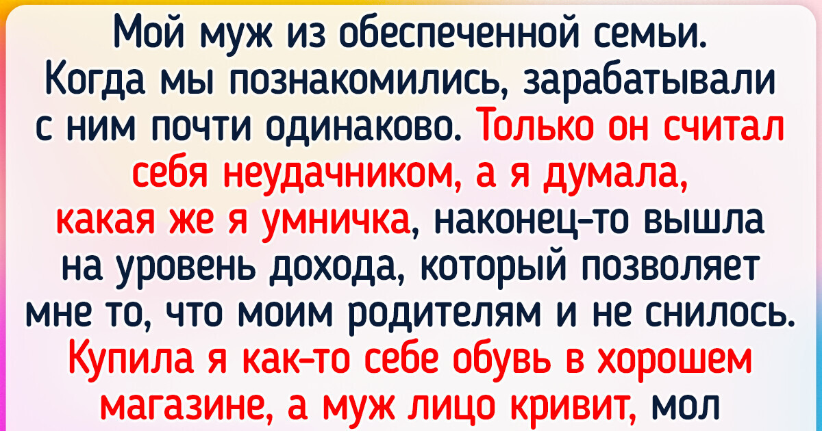 17 историй о людях, которые в детстве купались в деньгах, а потом столкнулись с реальностью 17 историй о людях, которые в детстве купались в деньгах, а потом столкнулись с реальностью