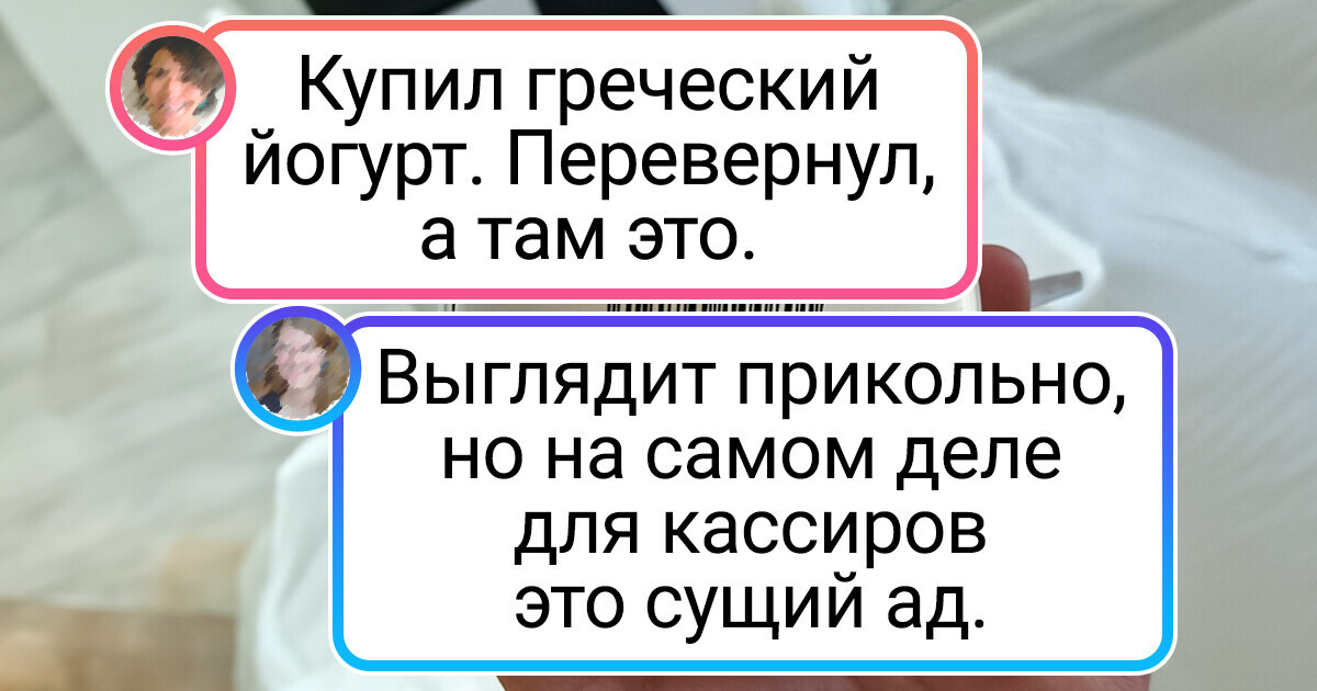 16+ человек, которые столкнулись с чем-то нетривиальным и не смогли молчать 16+ человек, которые столкнулись с чем-то нетривиальным и не смогли молчать