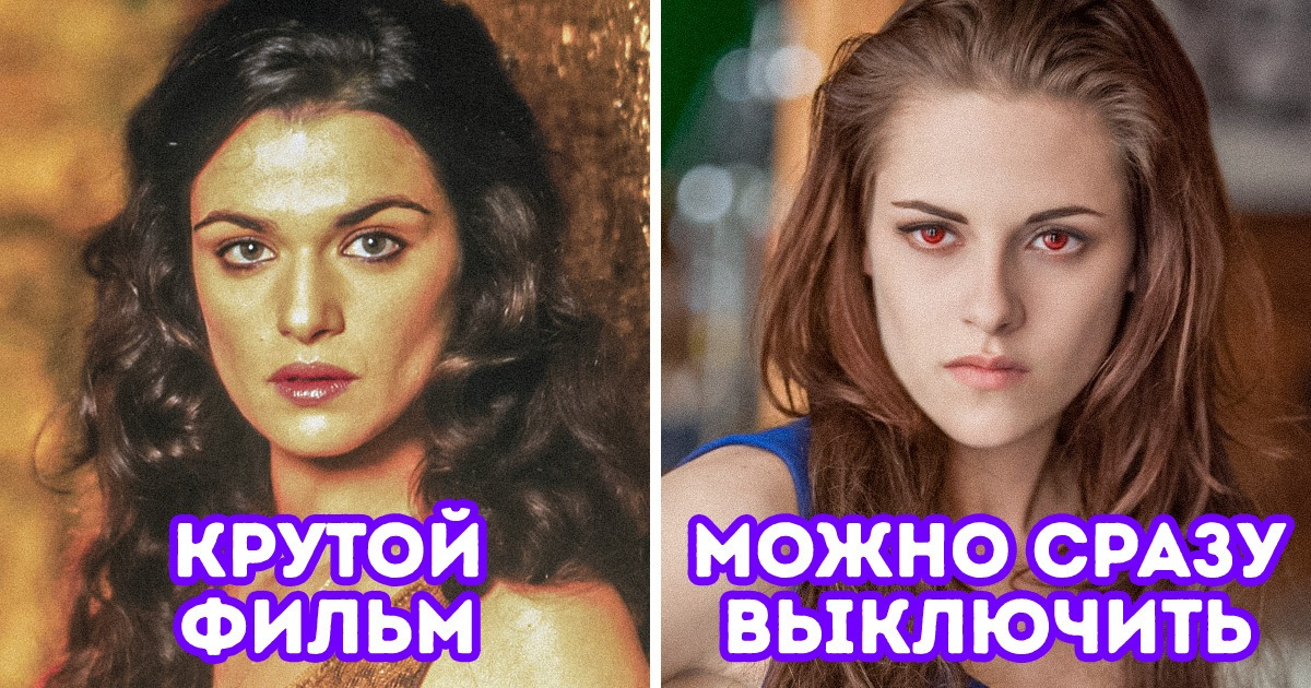 8 признаков, по которым сразу станет понятно, что перед вами низкопробное кино 8 признаков, по которым сразу станет понятно, что перед вами низкопробное кино