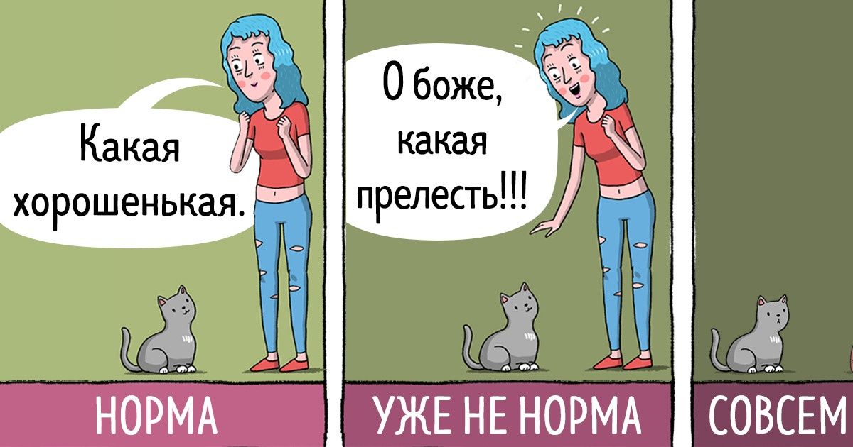 8 особенностей поведения, по которым уже сейчас можно судить о проблемах с психикой