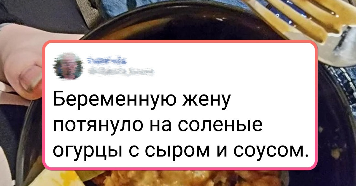 15+ человек, которым явно не светит звание шеф-повара, но они не прекращают кулинарные эксперименты
