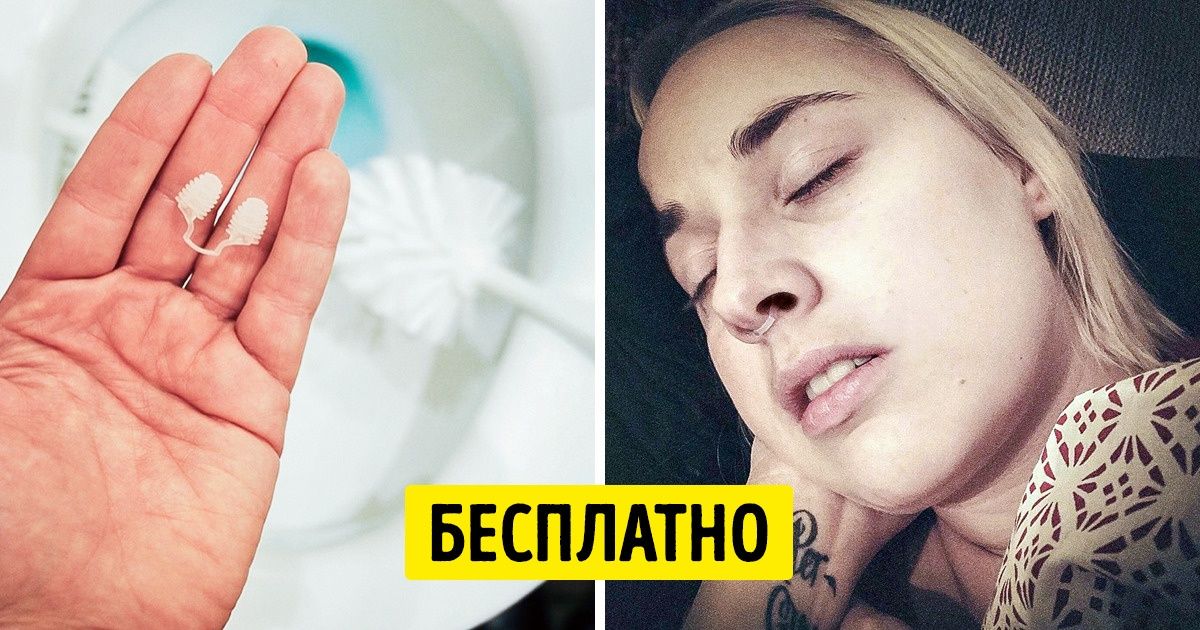 15+ товаров, которые можно получить в интернете, не заплатив ни копейки