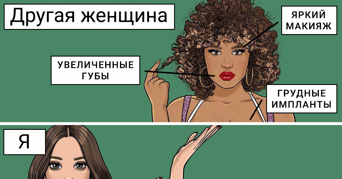 18 иллюстраций, которые остроумно показывают наболевшие проблемы 18 иллюстраций, которые остроумно показывают наболевшие проблемы